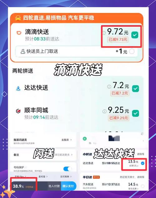 哪个跑腿App最靠谱?速度快又价格低的App推荐