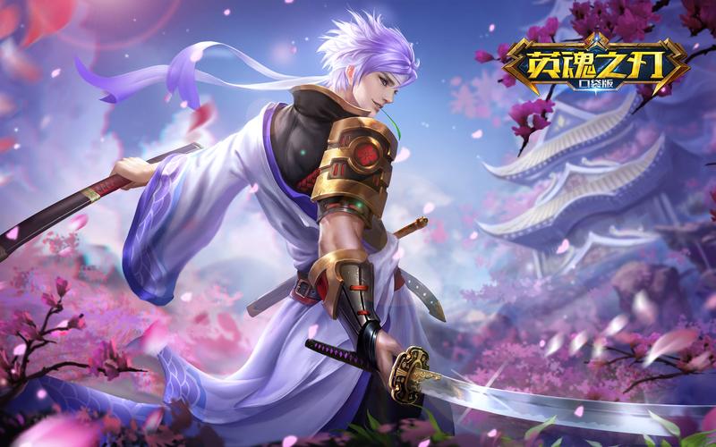 英魂之刀英雄：传奇人物集结，策略制胜关键