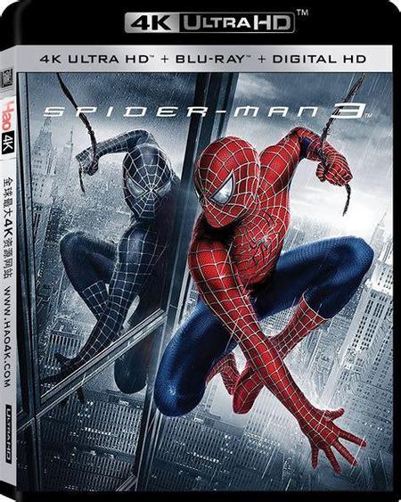 蜘蛛侠3下载安装:最新版本,体验超爽战斗快感