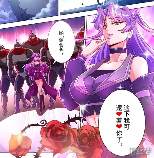 邪灵法师与江雪瑶:冰冷目光下的惊险对决