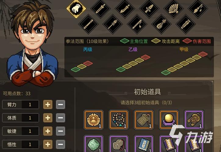 伊莱莎的秘药游戏攻略:新手必看全流程详解