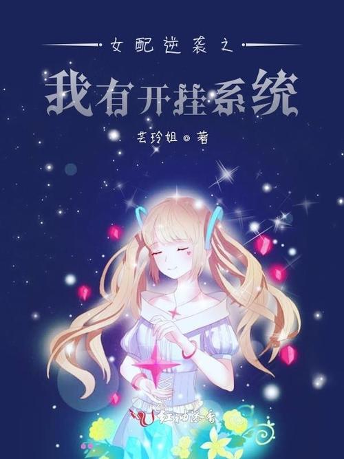 想玩逆转系统？告诉你几个靠谱的下载地址