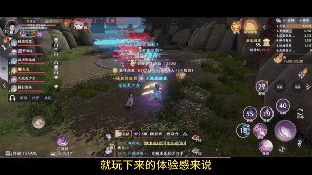 千年3官网入口：纯正武侠MMORPG，等你来战