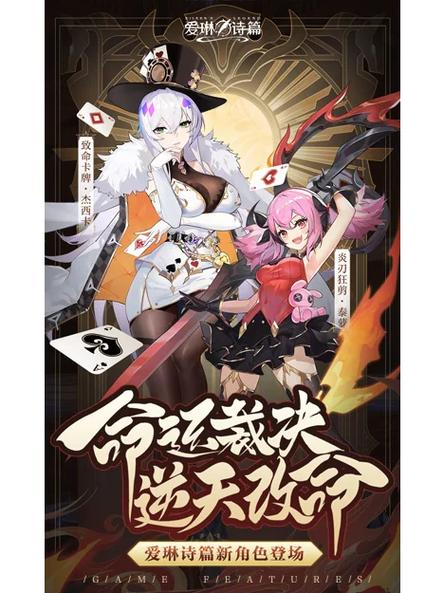 龙珠超手游下载：千抽福利等你拿，组建最强阵容