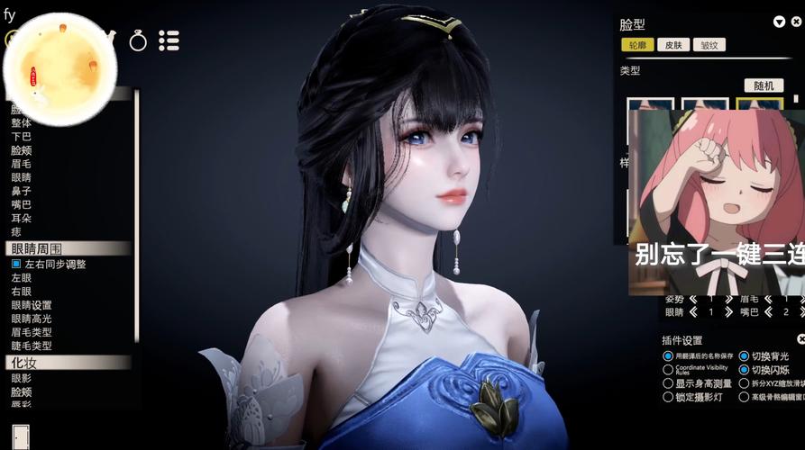 甜心选择22G游戏攻略:新手入门必看技巧大全