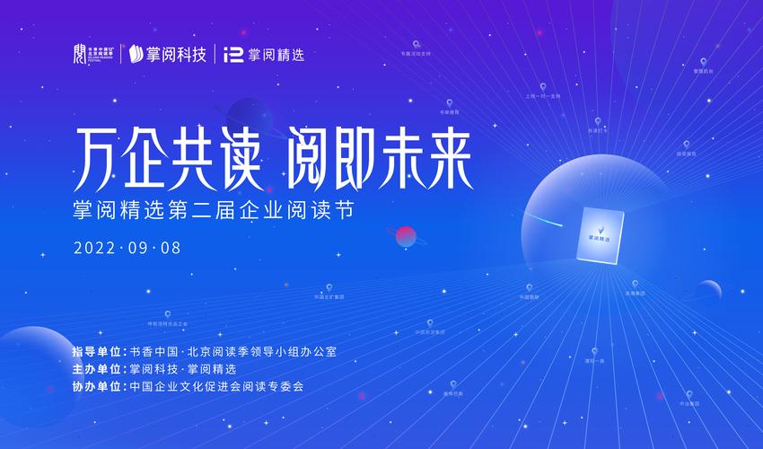 掌上书苑官网:下载阅读器,畅享精彩阅读体验