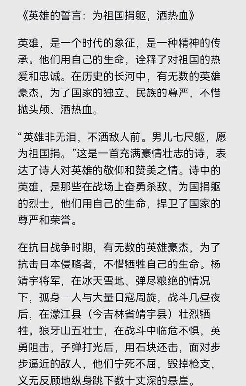 灭国英雄：体验波澜壮阔的史诗战争，你准备好了吗？