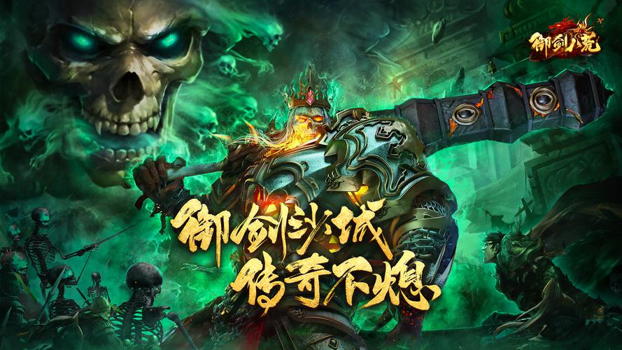 热血江湖剑荡八荒：称霸武林的终极之路