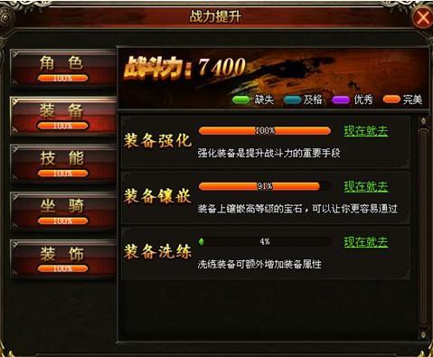 街机三国内功秘籍:高效提升战斗力方法