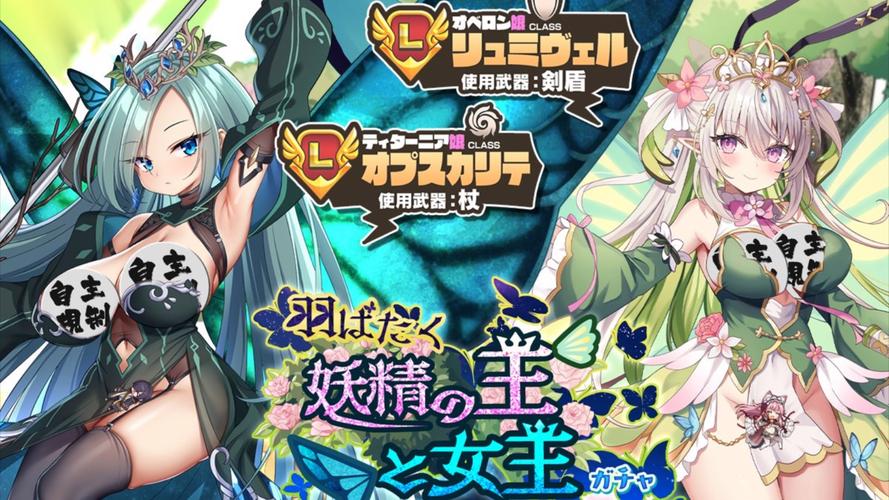 魔物娘小窝绅士游戏：简单易上手的养成休闲游戏推荐