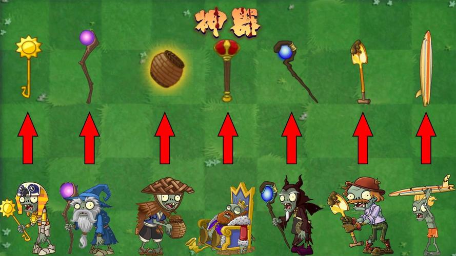 植物大战僵尸新植物龙蒺藜：吞噬僵尸的神器？