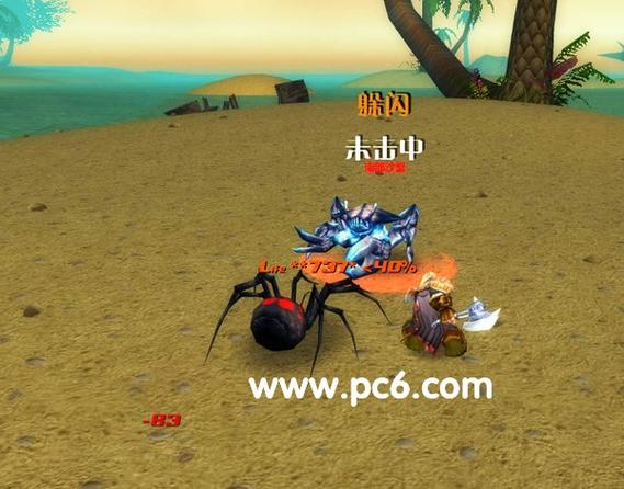 魔兽世界字体修改插件：提升游戏体验的实用工具