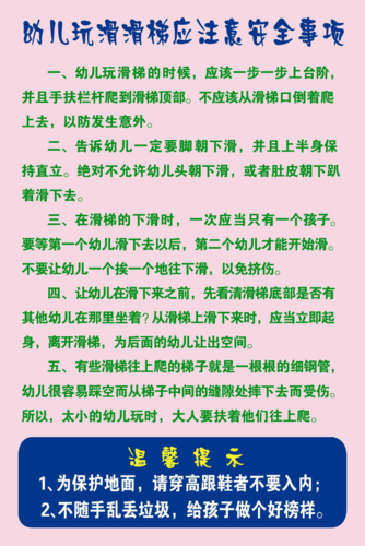 想下载迷情医院？注意这些安全下载方法
