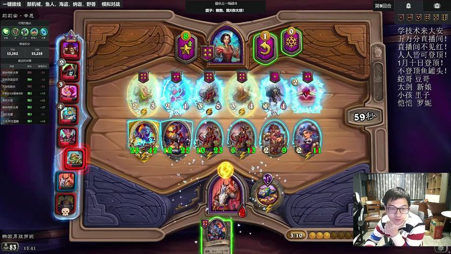 安德罗妮与板娘:从炉石传说到生活区的转变