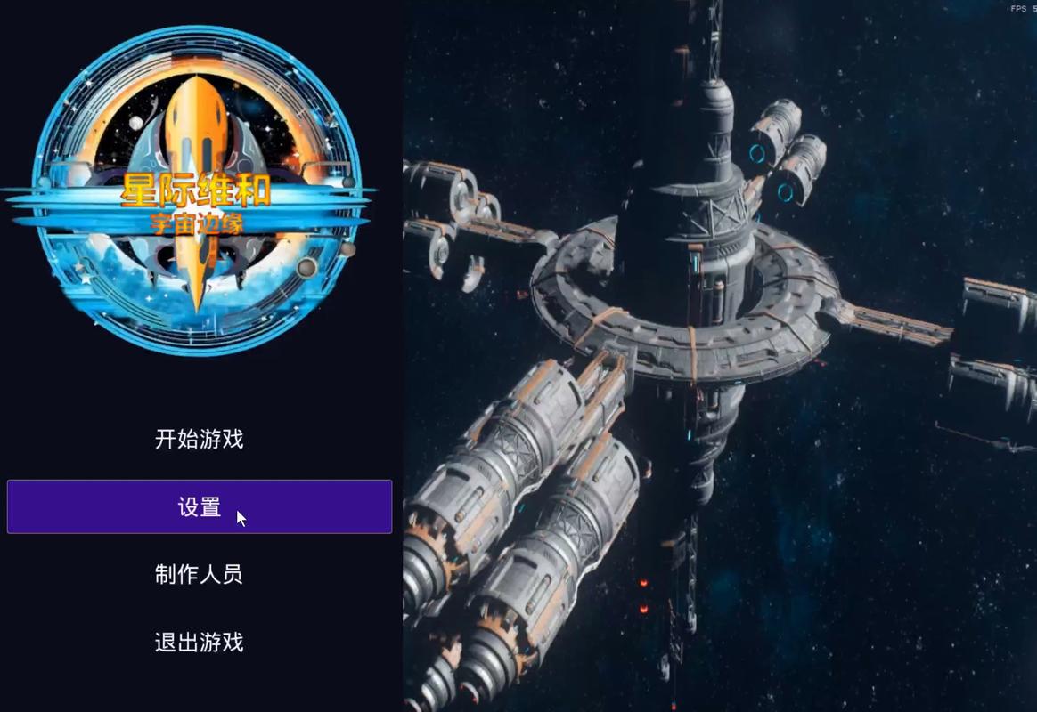 太空边缘：人类能否突破宇宙的极限？