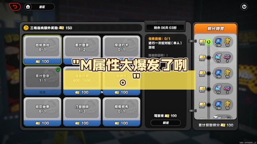 最全M上攻略合集版本大全：游戏达人经验分享