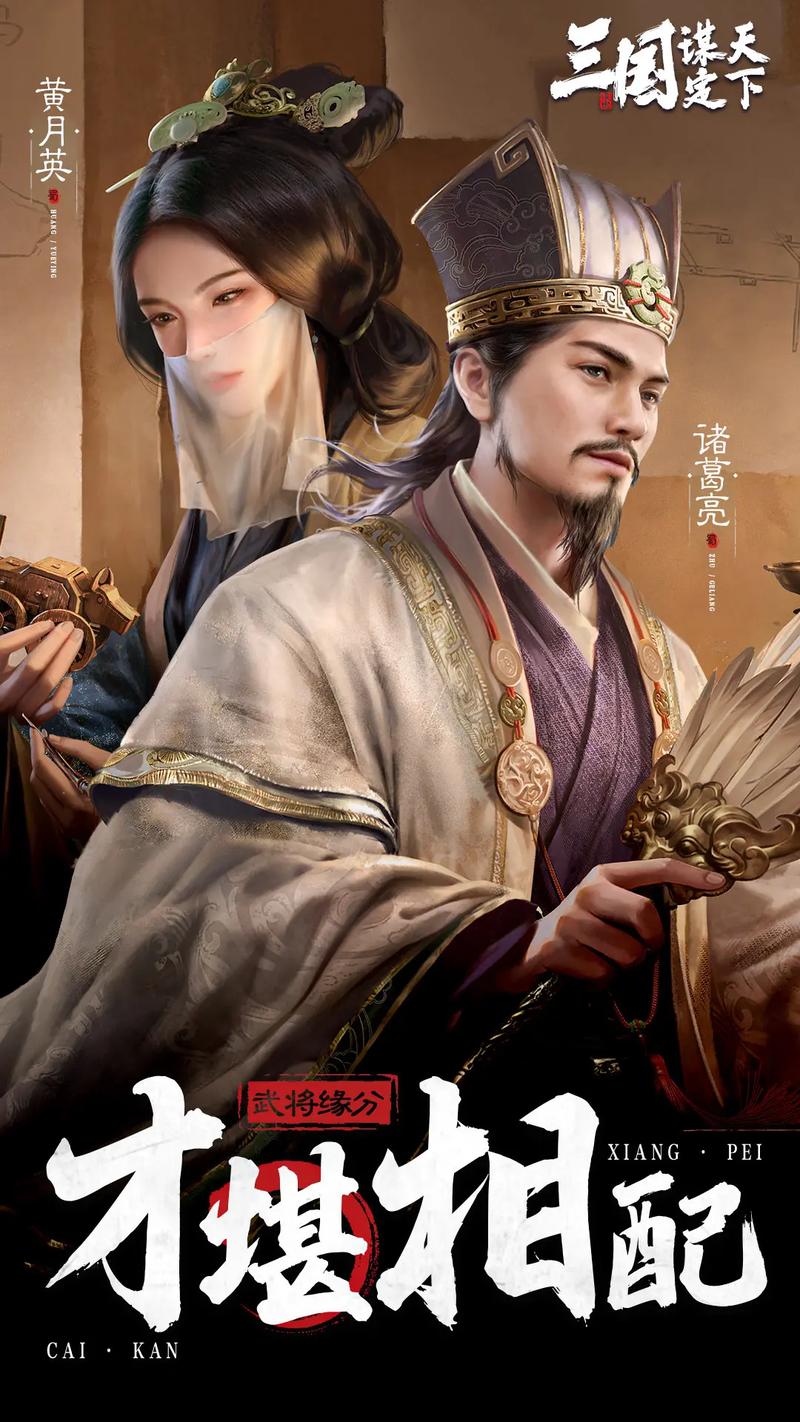 兵临城下网页游戏:策略三国,一统天下!