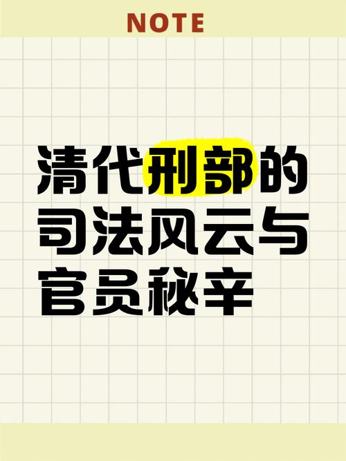 清宫升职记：揭秘宫廷秘辛，看她如何赢得帝王恩宠