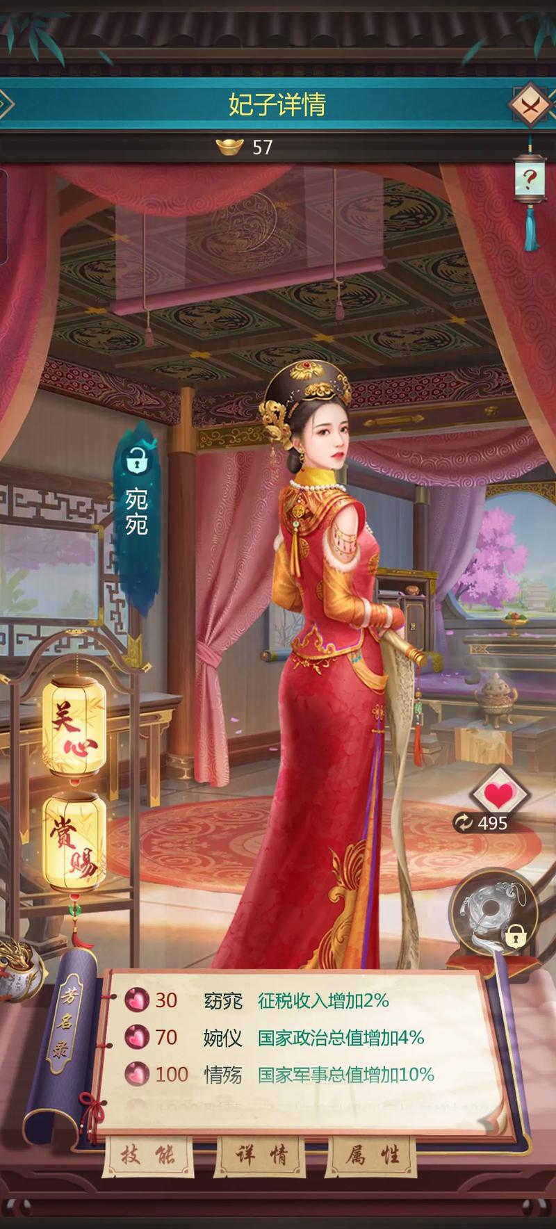 下载都市美艳后宫游戏：策略养成，后宫争斗