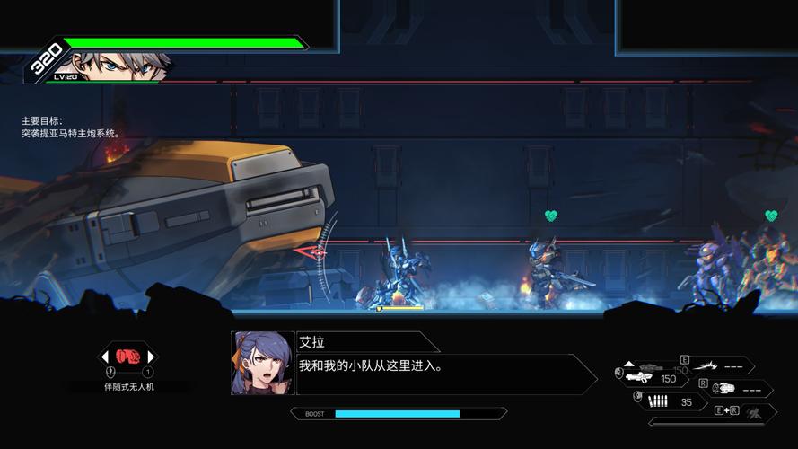 机甲入侵玩法详解：技巧与策略，助你成为最强玩家