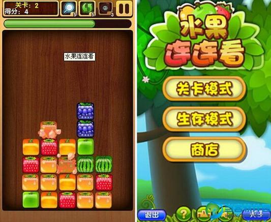 4399果蔬连连看H5版:好玩又轻松的水果连连看!