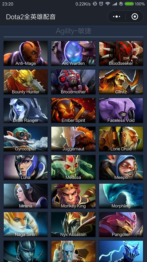 Dota1：1到5号位作用及英雄推荐，轻松Carry全场