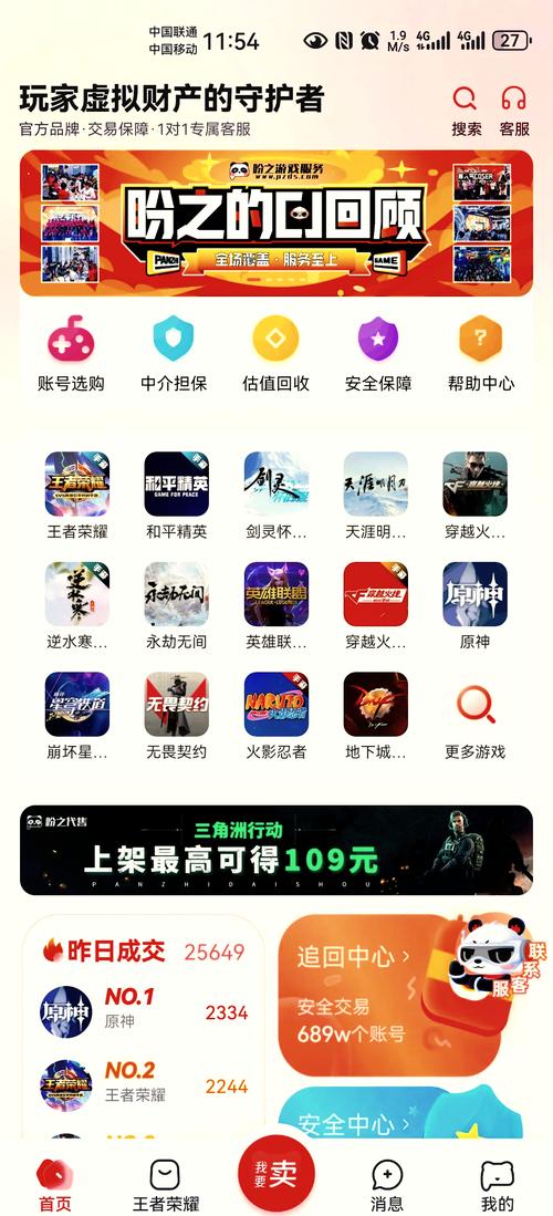 想发布游戏?这几个平台你都了解吗?