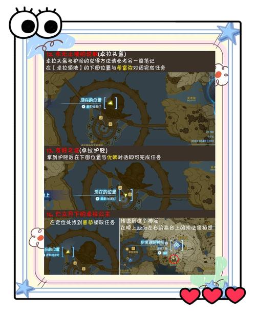 游戏黑泥草位置详解：老洛阳护城河，小白也能轻松获得