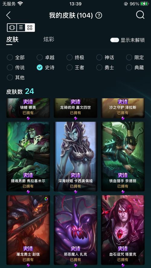 英雄联盟1折皮肤是真的吗？活动详情速看