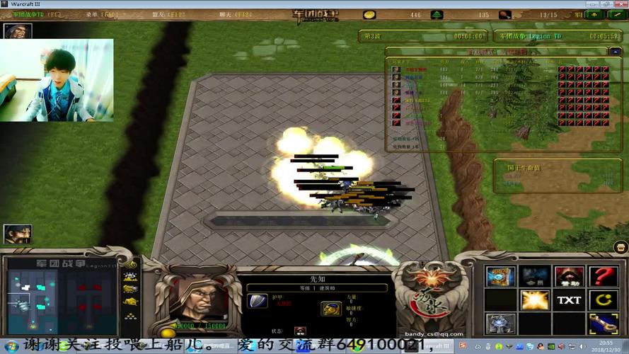 蓝鸟军团游戏攻略:新手必看!快速上手技巧详解