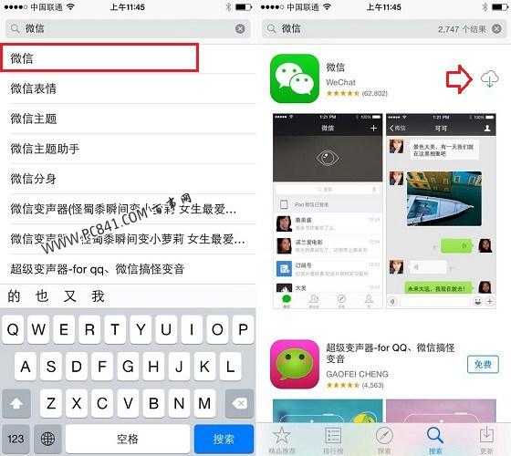 如何下载岛主日记？解决下载安装常见问题