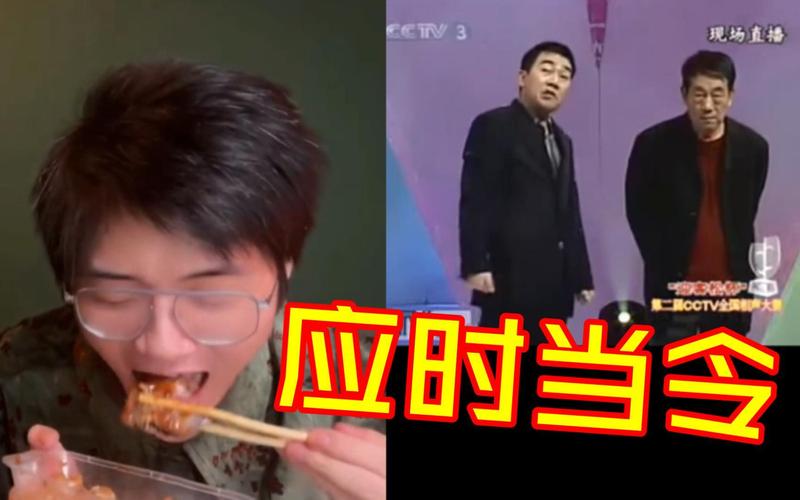 杨议经典相声肉烂在锅里最新版在线观看