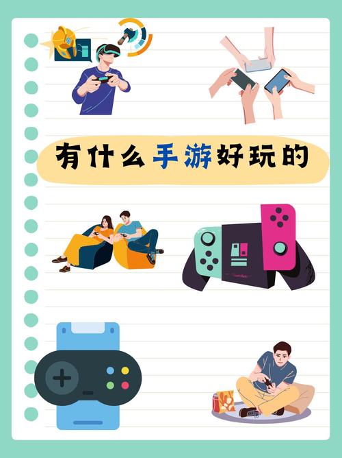 还在找游戏？瞬玩族帮你轻松找到心仪手游！