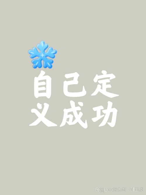 赢翻人生指南：简单易懂的成功方法，助你走向巅峰