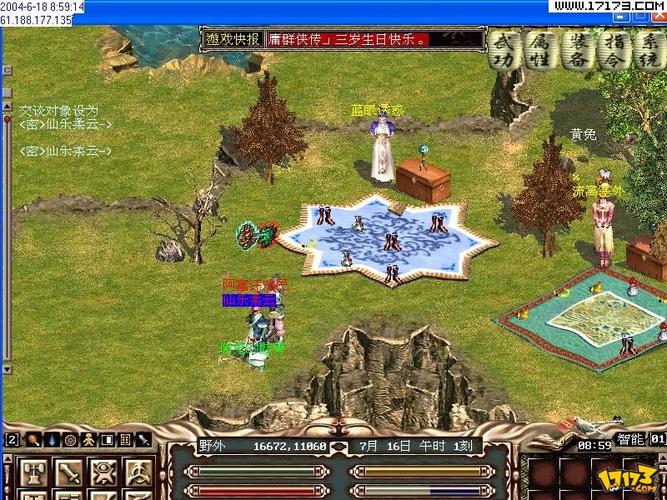 笑傲金庸群侠：那些你不知道的武侠秘闻