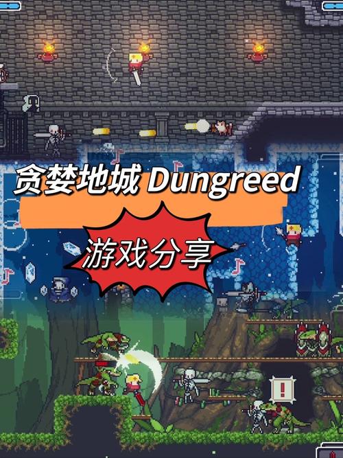 淫欲地牢下载地址推荐：玩家分享优质资源