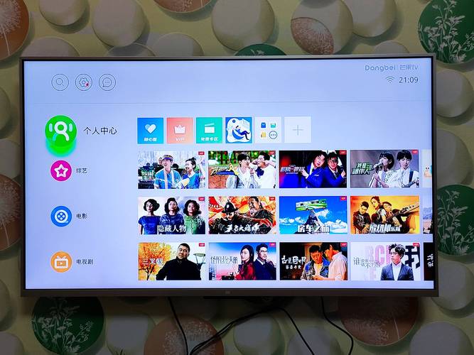 人人影视下载：追剧神器，海量资源任你选