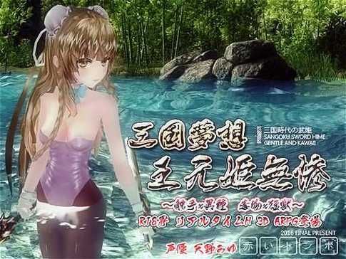 王元姬无惨：三国美女的悲惨命运揭秘