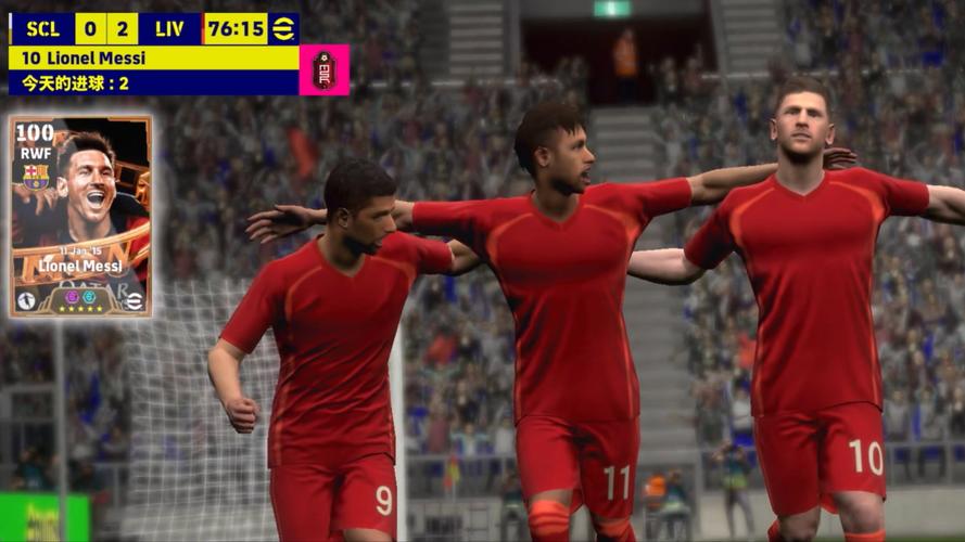 想玩更真实的德甲？实况足球2013德甲补丁助你一臂之力！