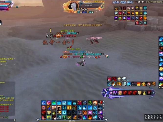 诛仙2怀光怎么加点最强？高玩加点心得分享