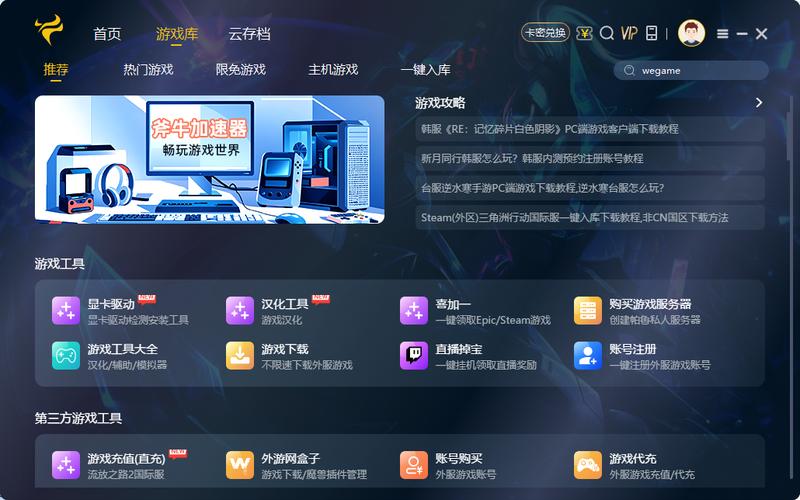 北极光：绅士游戏玩家的必玩清单