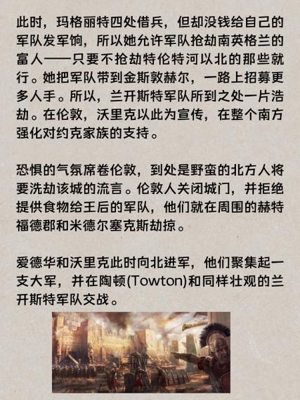 战争与玫瑰下载地址及版本选择:哪个版本更适合你?