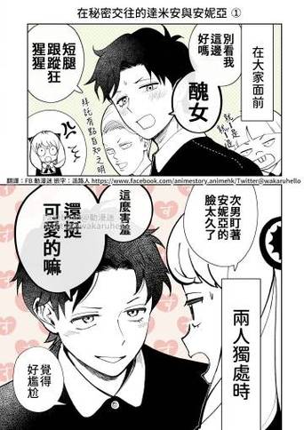 幸福宅女的养成游戏：高品质画面，超精彩剧情等你体验！