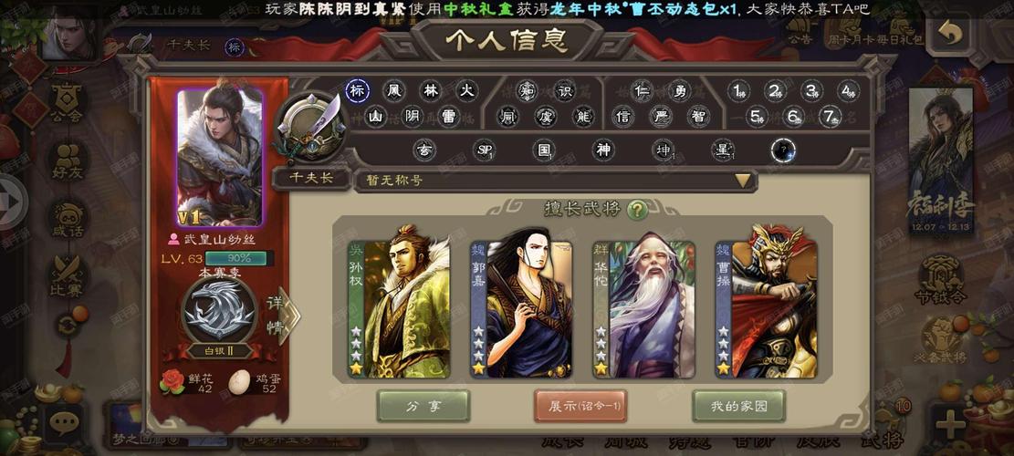 4399三国杀最新版本更新内容，体验全新玩法