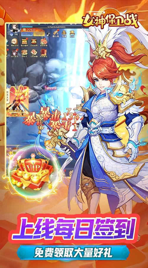 女神保卫战安卓版下载：华丽战斗，收集你的女神！