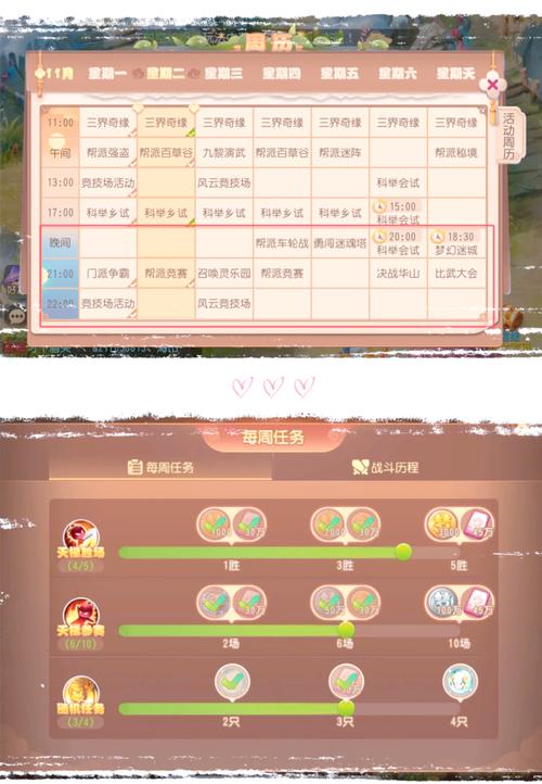 梦幻西游手游攻略:平民玩家赚钱致富秘籍