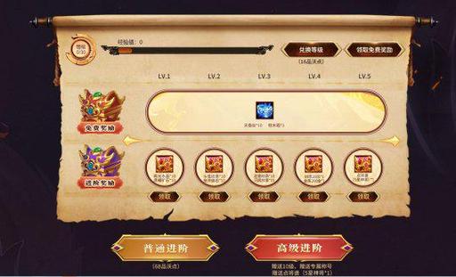 最全桃园职业加点攻略：平民玩家进阶必看