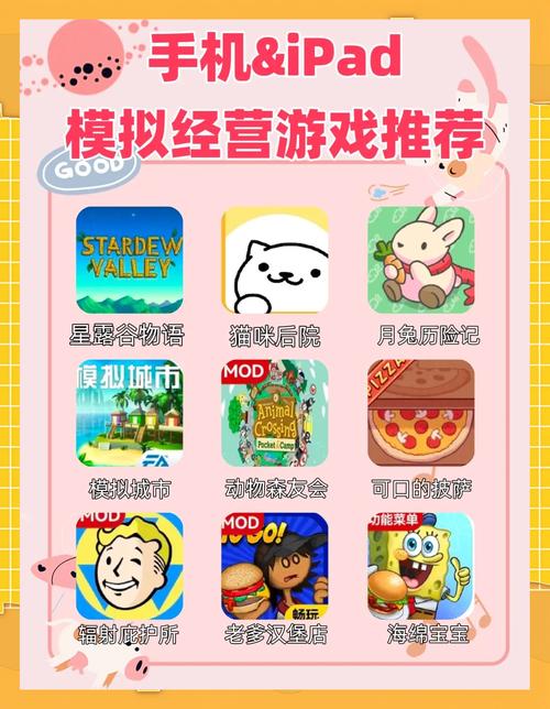 想玩模拟经营？无限金币钻石版带你体验顶级乐趣！