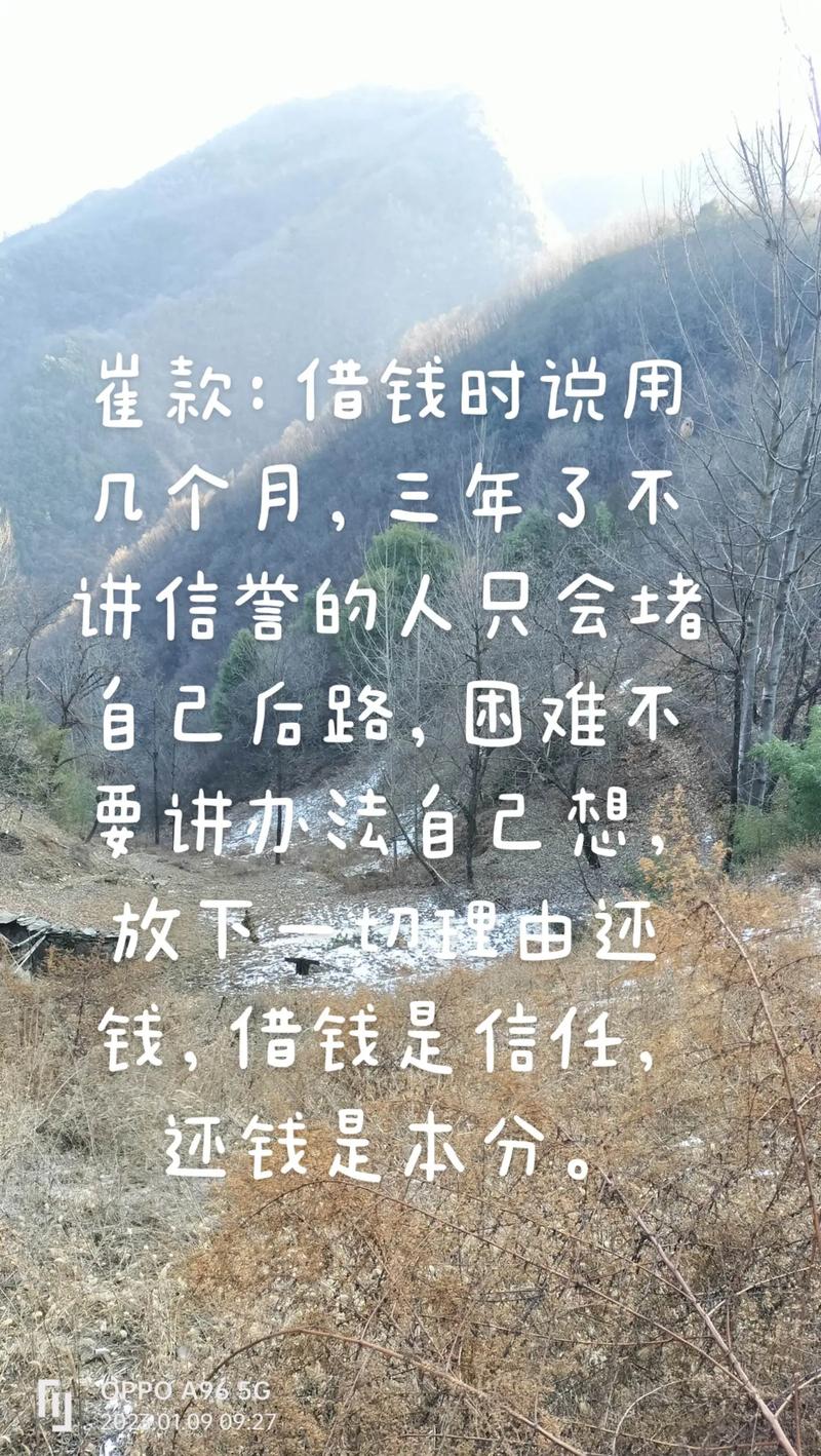 房秒借:急用钱?十分钟极速放款,安全可靠!