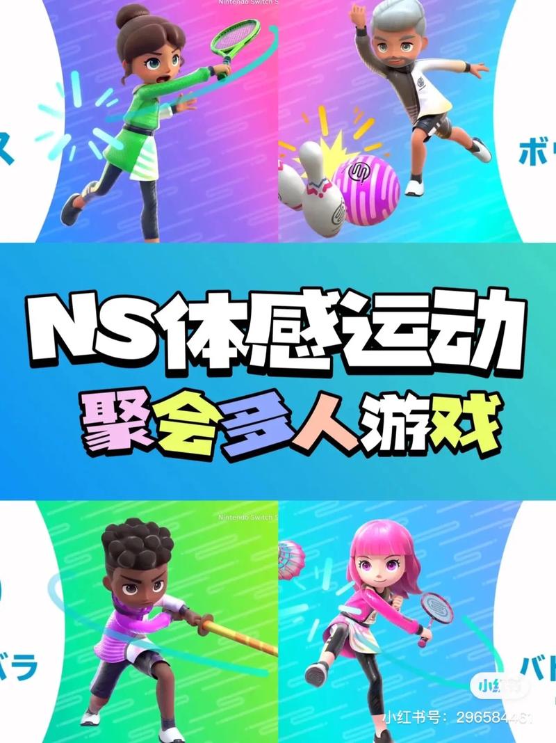 Wii Fit健身游戏：在家就能轻松动起来